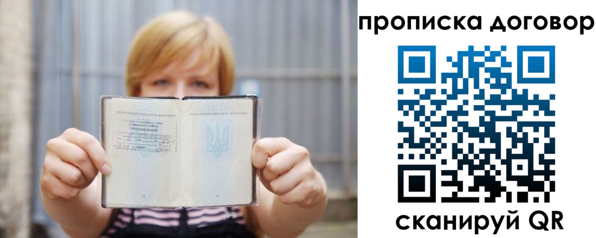 регистрация для школы в Льгове