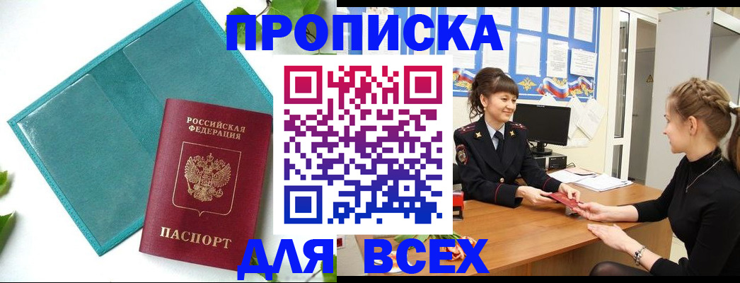 регистрация для школы в Льгове