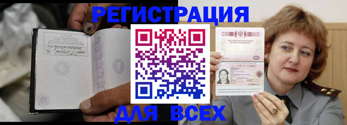 пропишу в квартире в Льгове