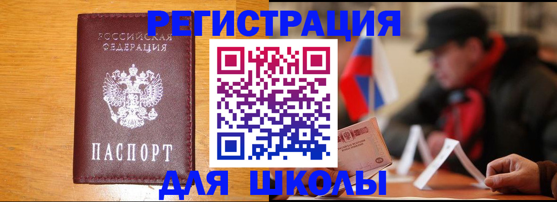 найти адрес прописки в Льгове