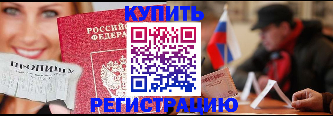 регистрация для дет. сада в Льгове